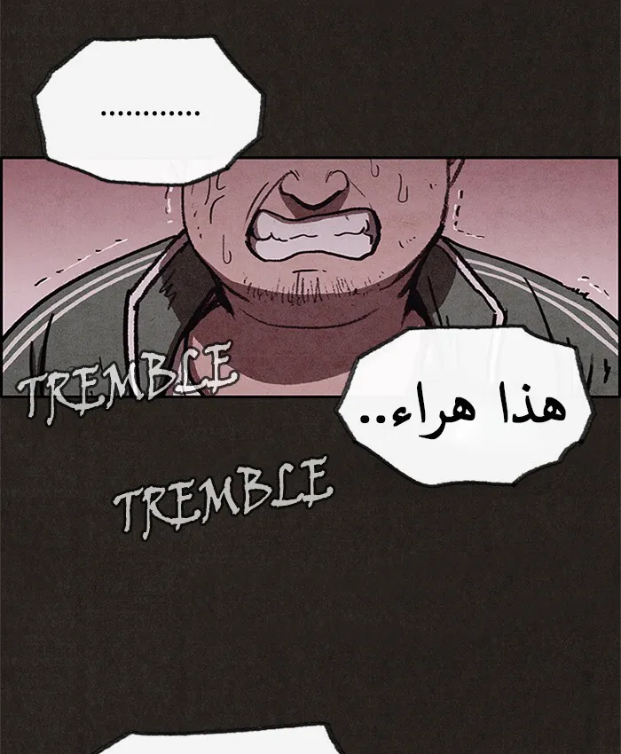 Read Sweet Home AR Manga Online