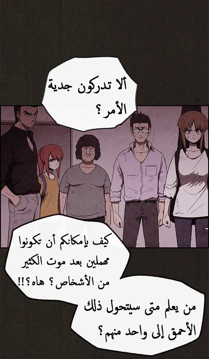Read Sweet Home AR Manga Online