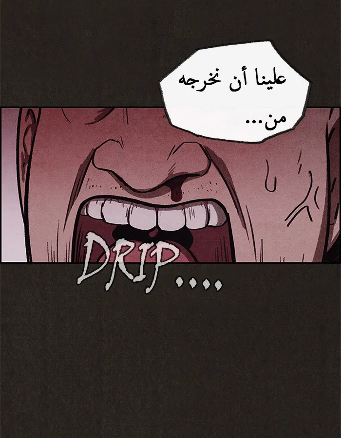 Read Sweet Home AR Manga Online