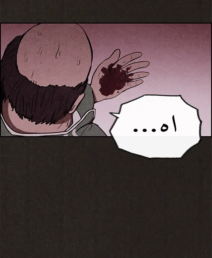 Read Sweet Home AR Manga Online