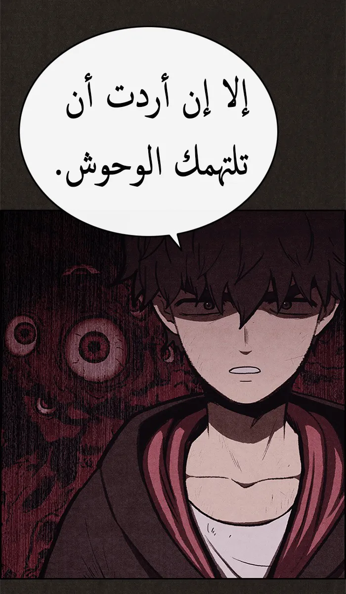 Read Sweet Home AR Manga Online