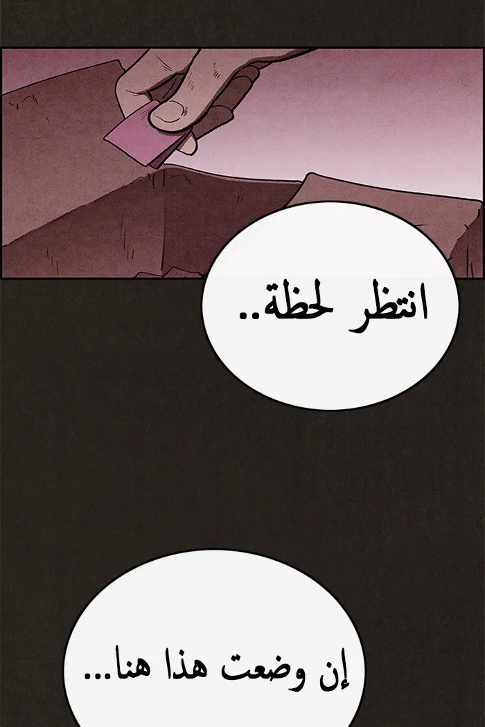 Read Sweet Home AR Manga Online