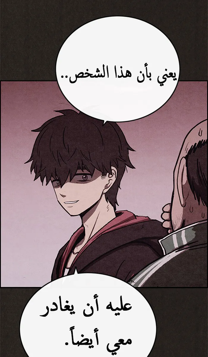 Read Sweet Home AR Manga Online