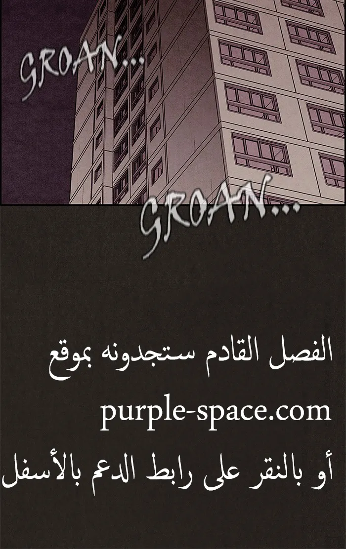 Read Sweet Home AR Manga Online