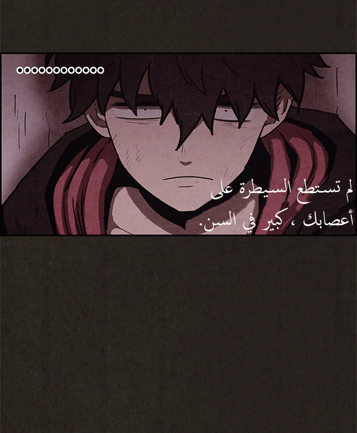 Read Sweet Home AR Manga Online