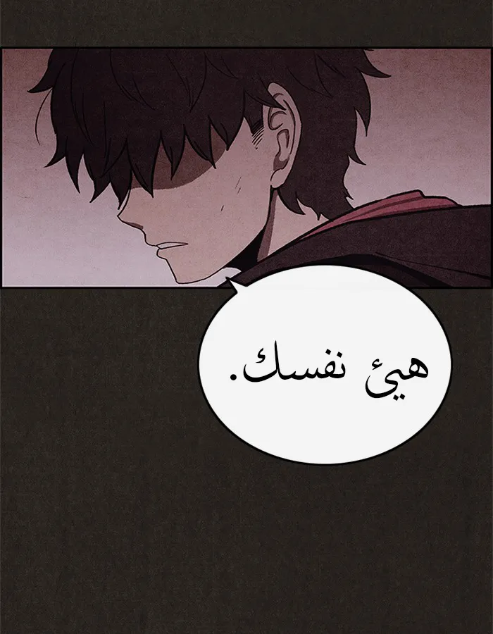 Read Sweet Home AR Manga Online
