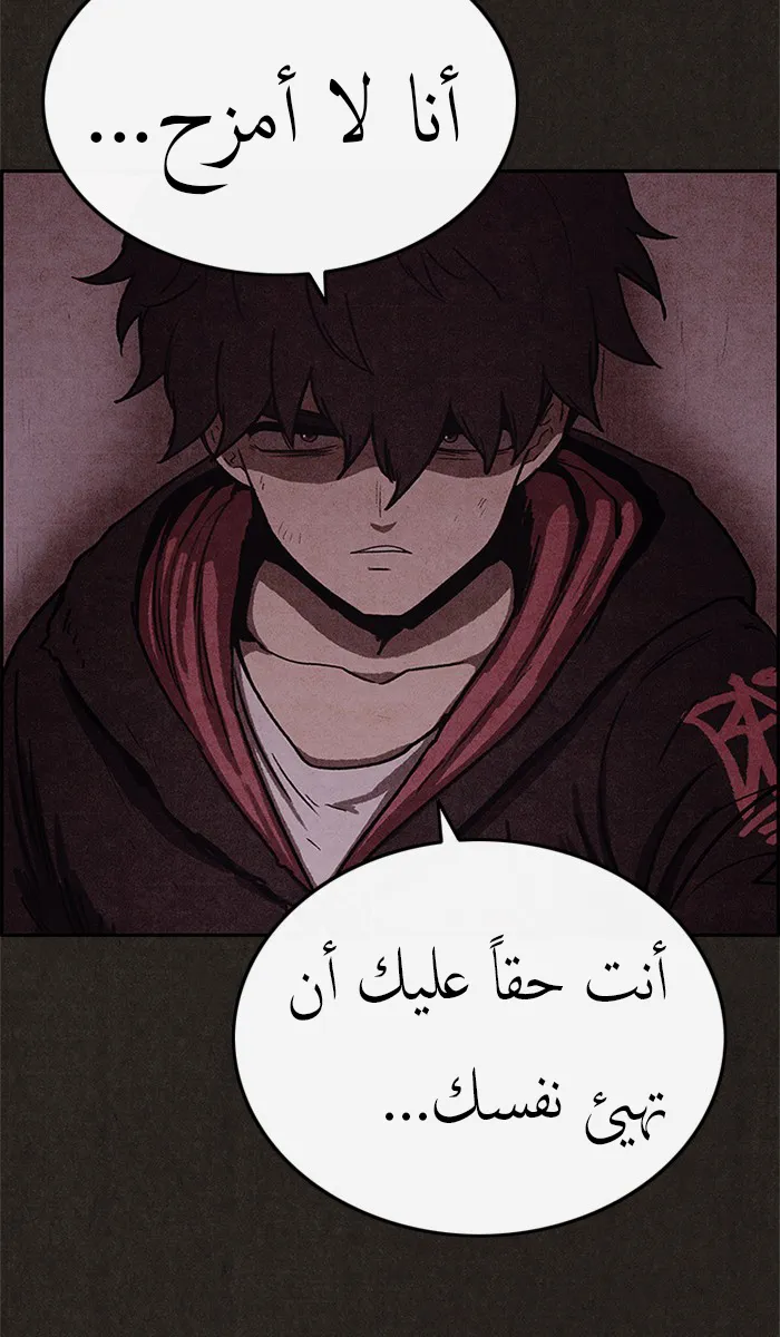 Read Sweet Home AR Manga Online