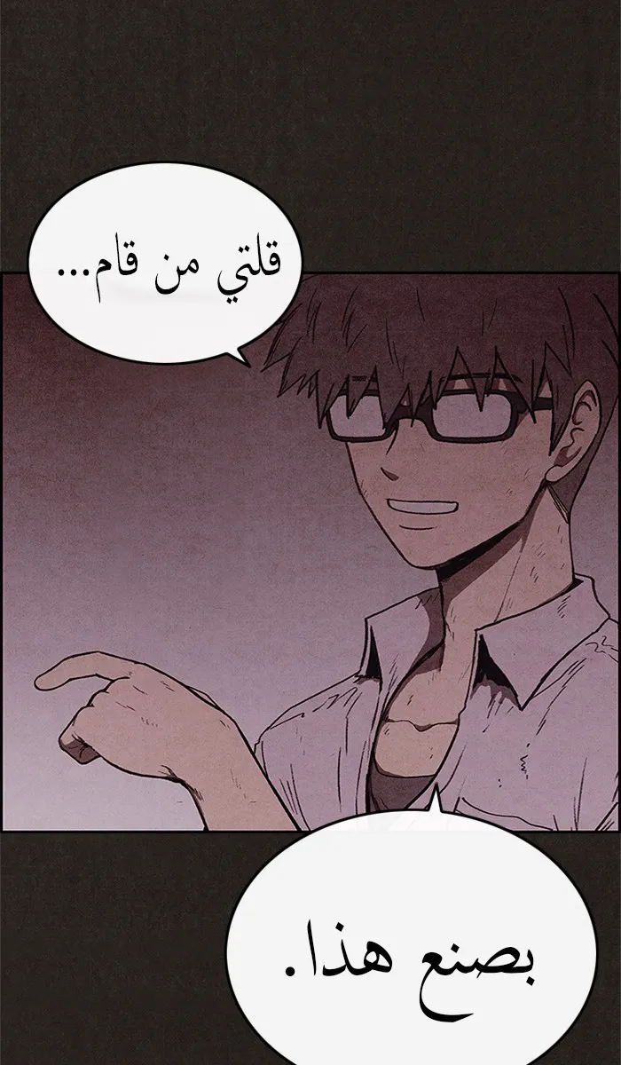 Read Sweet Home AR Manga Online