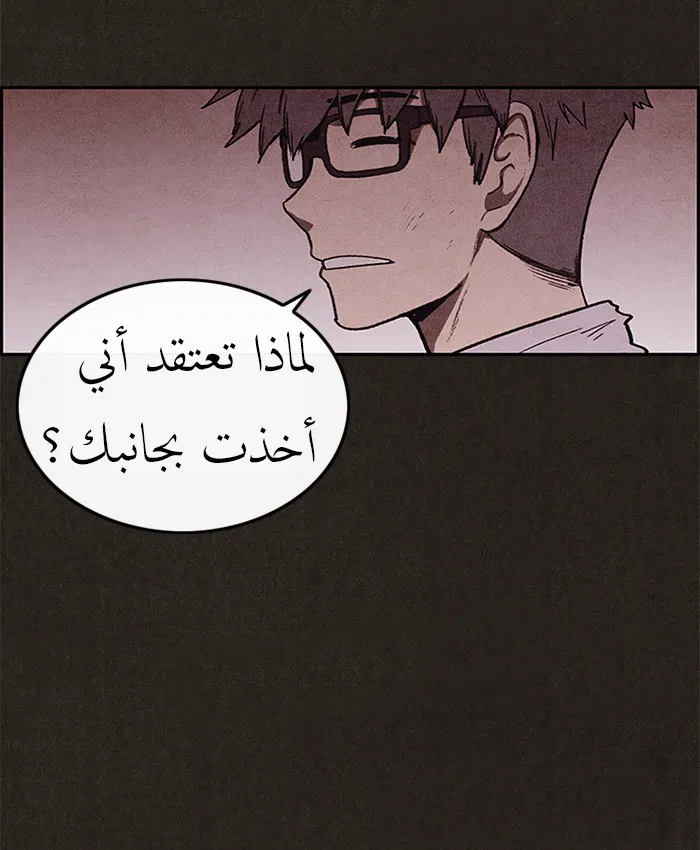 Read Sweet Home AR Manga Online
