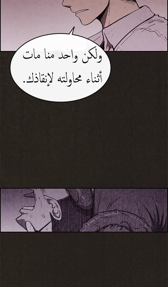 Read Sweet Home AR Manga Online