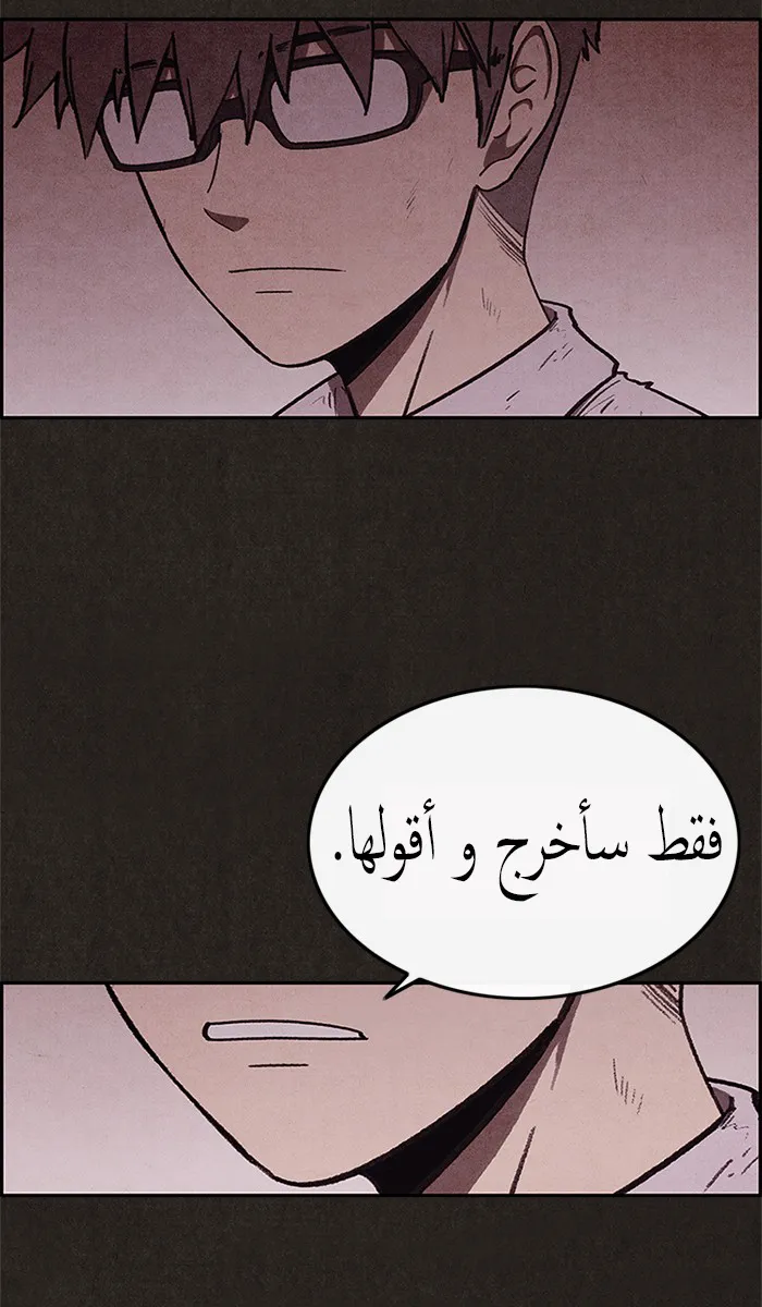 Read Sweet Home AR Manga Online