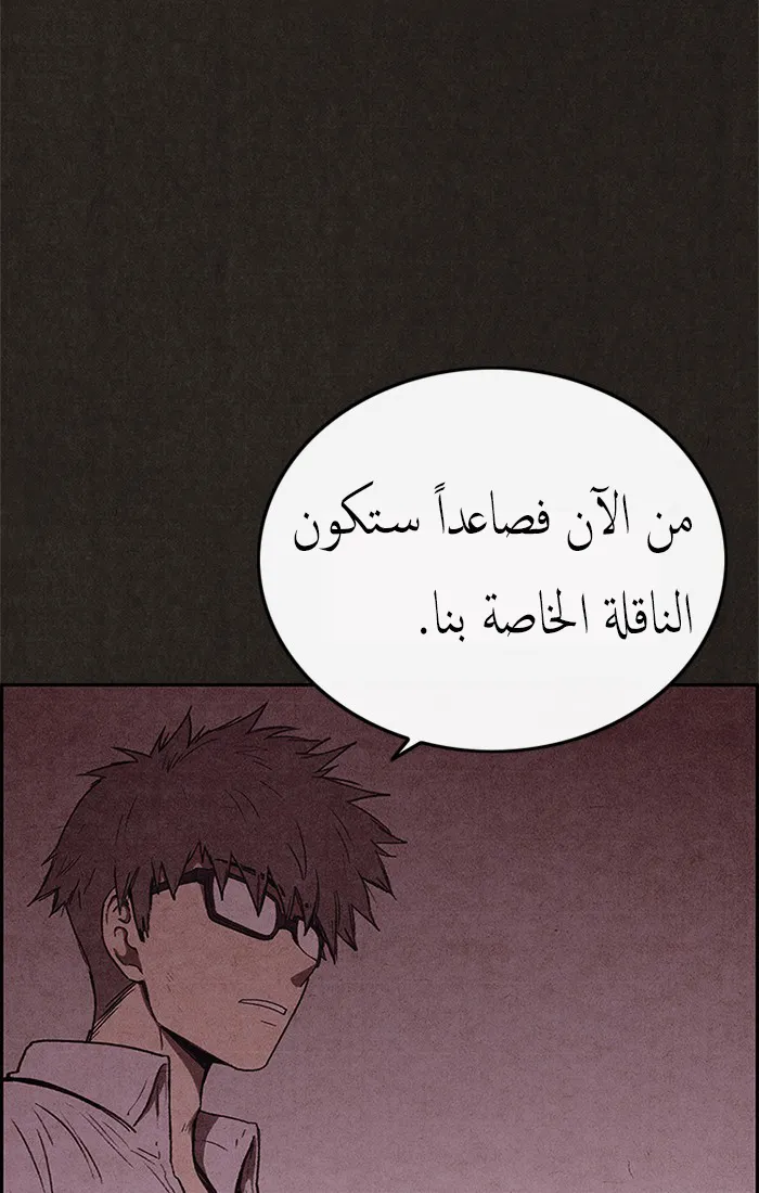 Read Sweet Home AR Manga Online