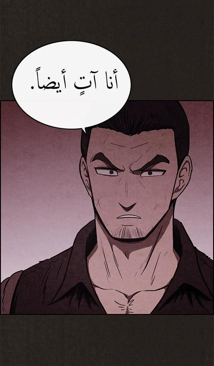 Read Sweet Home AR Manga Online