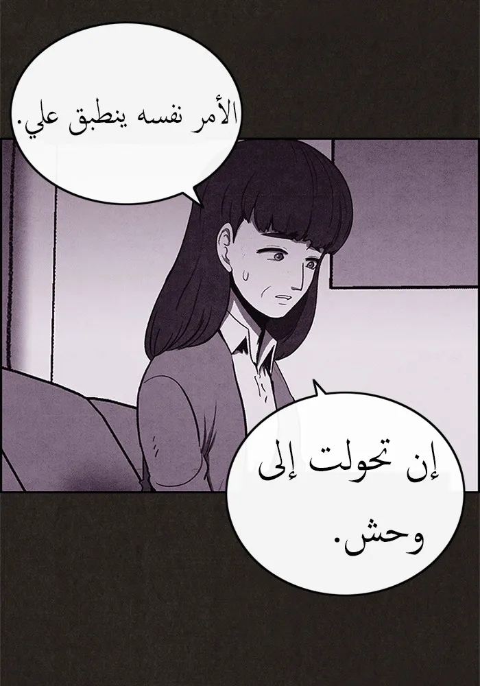 Read Sweet Home AR Manga Online