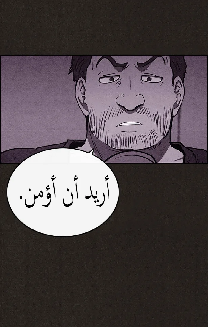 Read Sweet Home AR Manga Online
