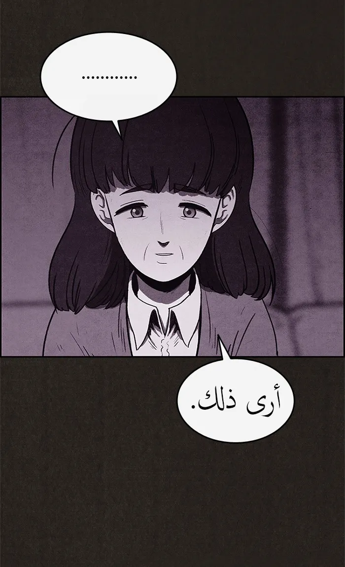 Read Sweet Home AR Manga Online