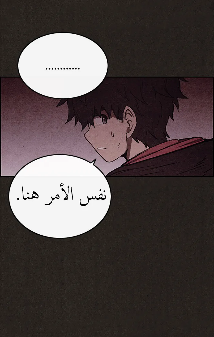 Read Sweet Home AR Manga Online