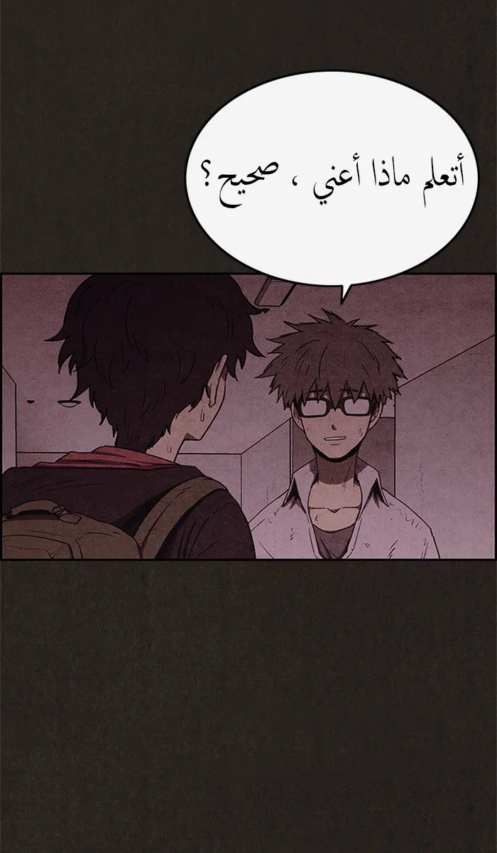 Read Sweet Home AR Manga Online