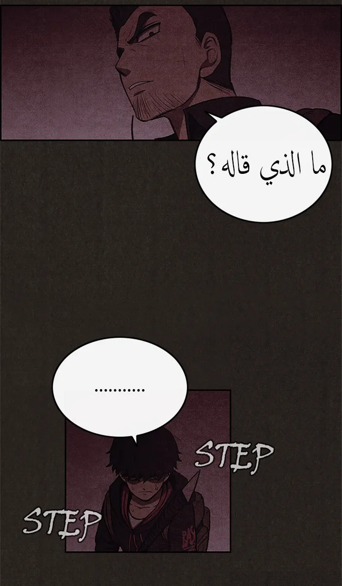 Read Sweet Home AR Manga Online