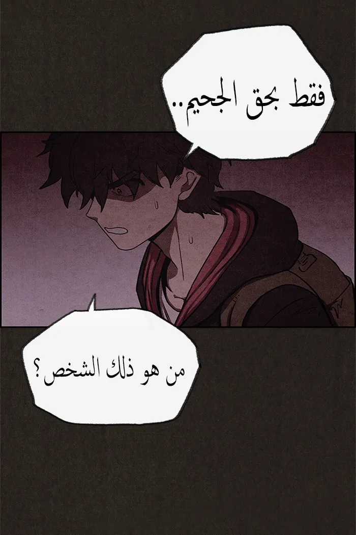 Read Sweet Home AR Manga Online
