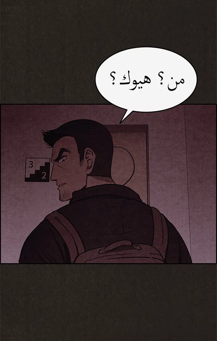 Read Sweet Home AR Manga Online