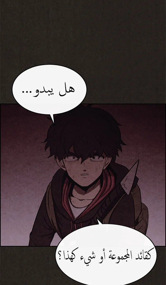 Read Sweet Home AR Manga Online