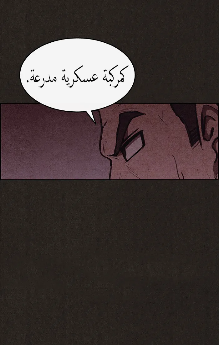 Read Sweet Home AR Manga Online