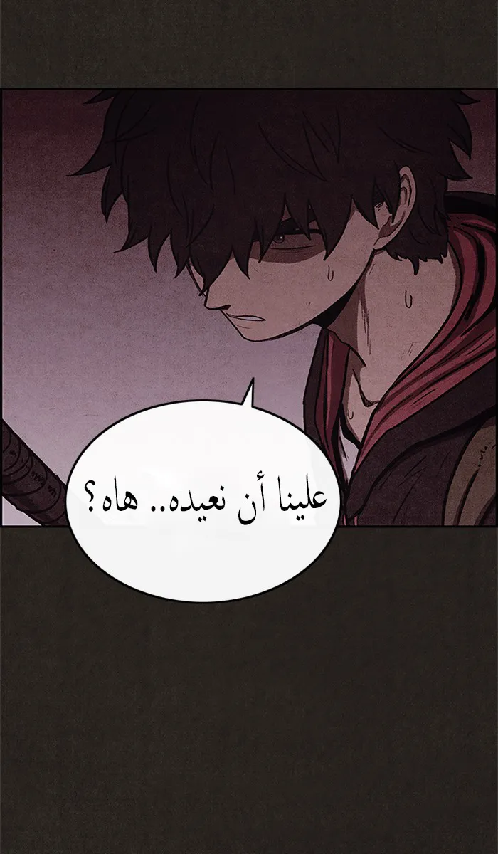 Read Sweet Home AR Manga Online
