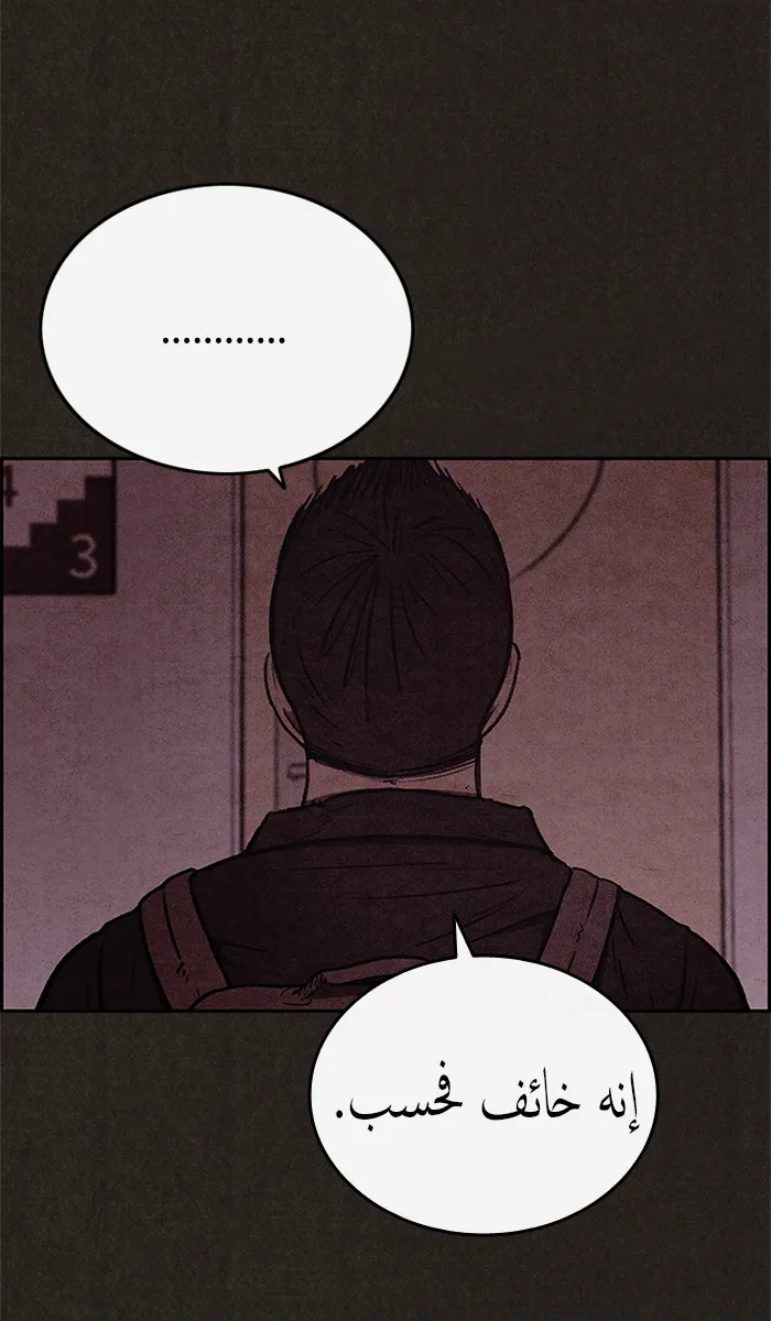Read Sweet Home AR Manga Online