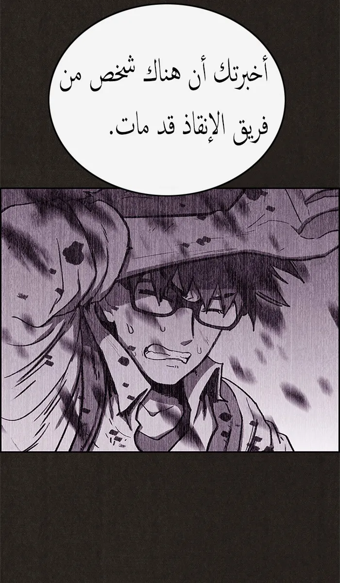 Read Sweet Home AR Manga Online