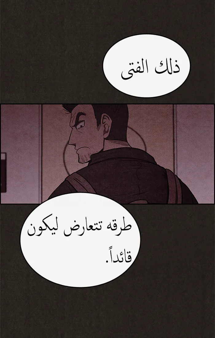 Read Sweet Home AR Manga Online