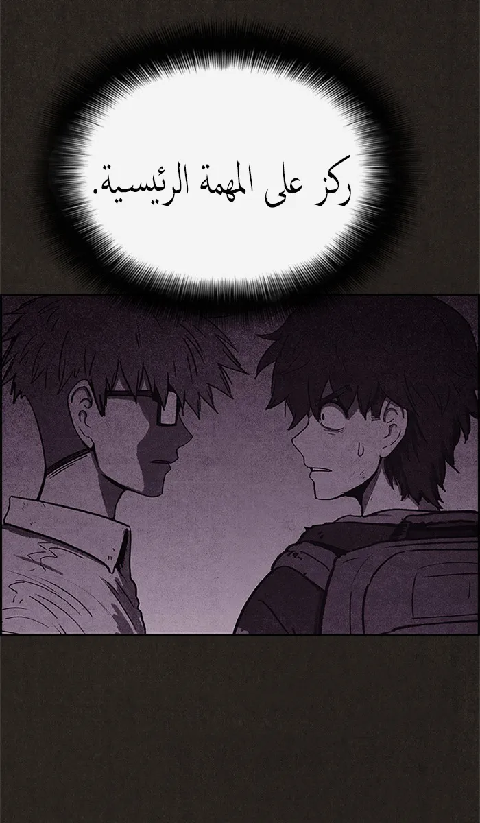 Read Sweet Home AR Manga Online