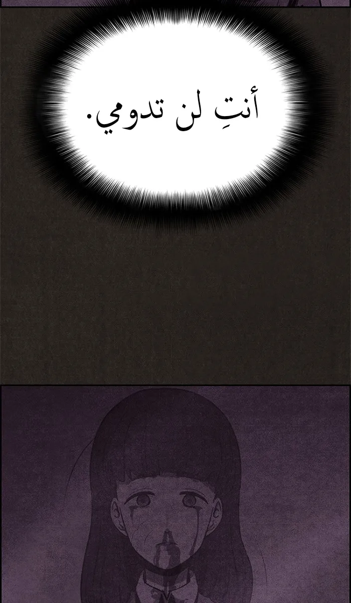 Read Sweet Home AR Manga Online