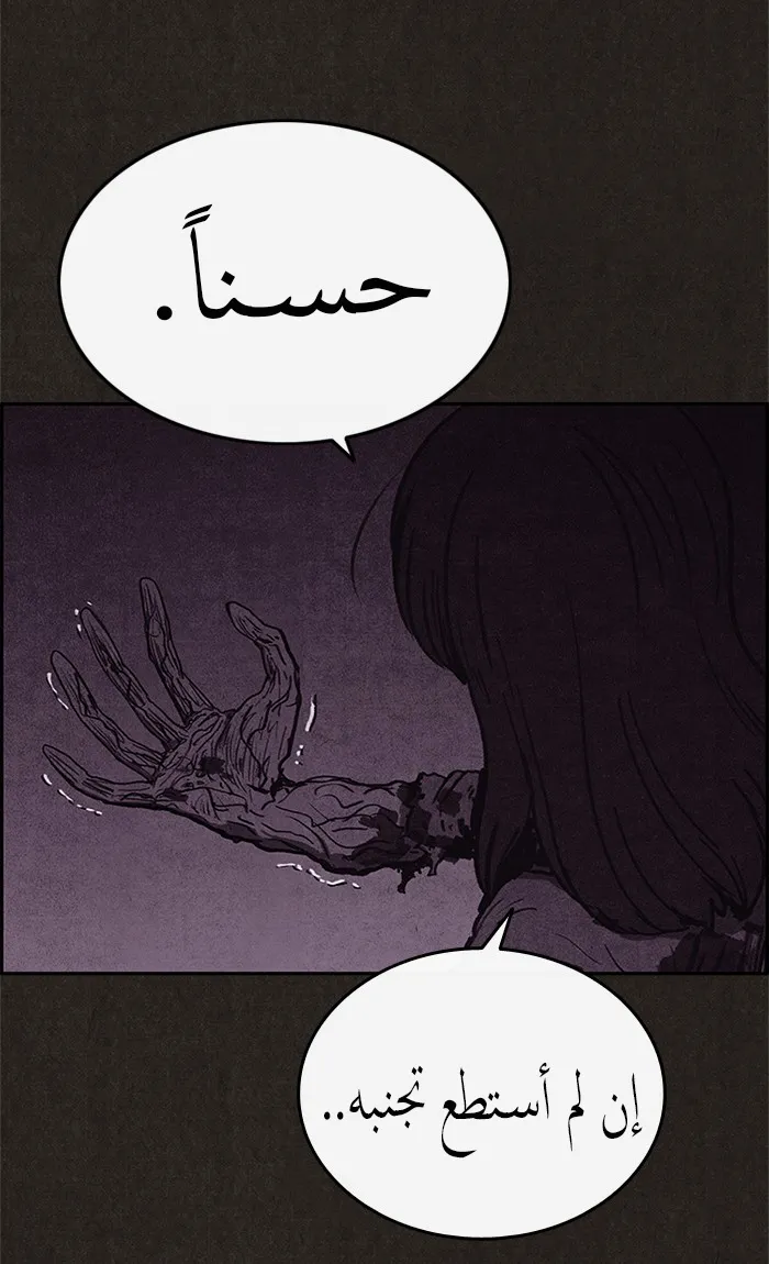 Read Sweet Home AR Manga Online