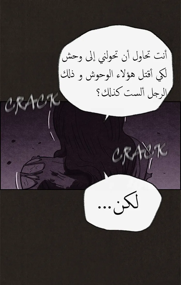 Read Sweet Home AR Manga Online