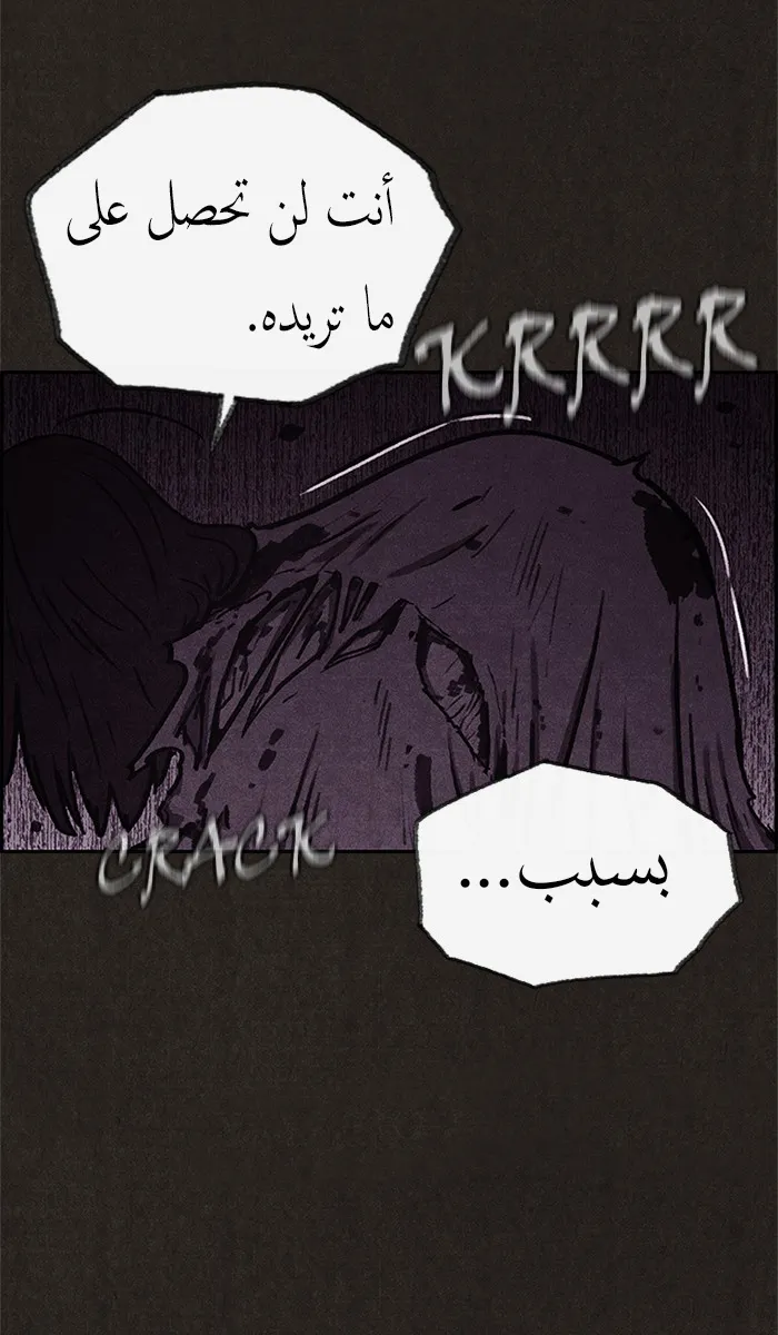 Read Sweet Home AR Manga Online