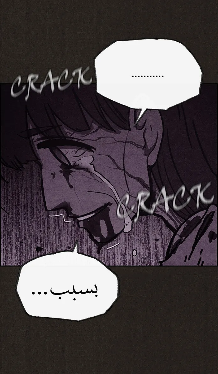 Read Sweet Home AR Manga Online