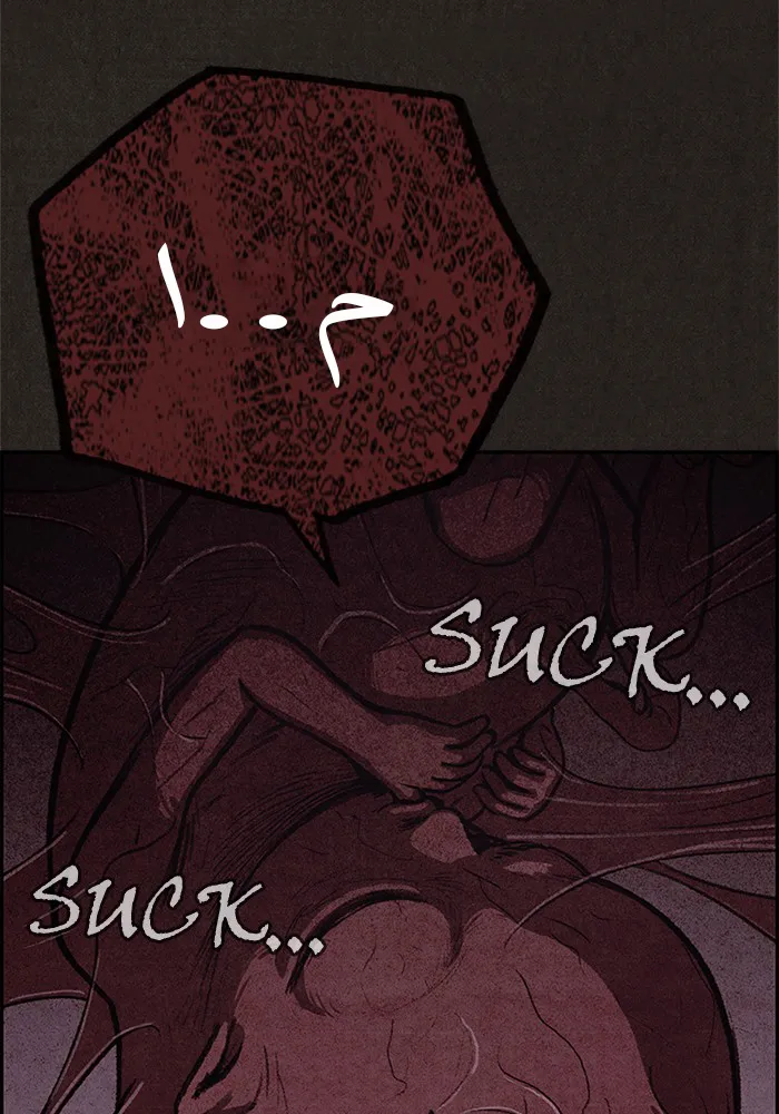 Read Sweet Home AR Manga Online