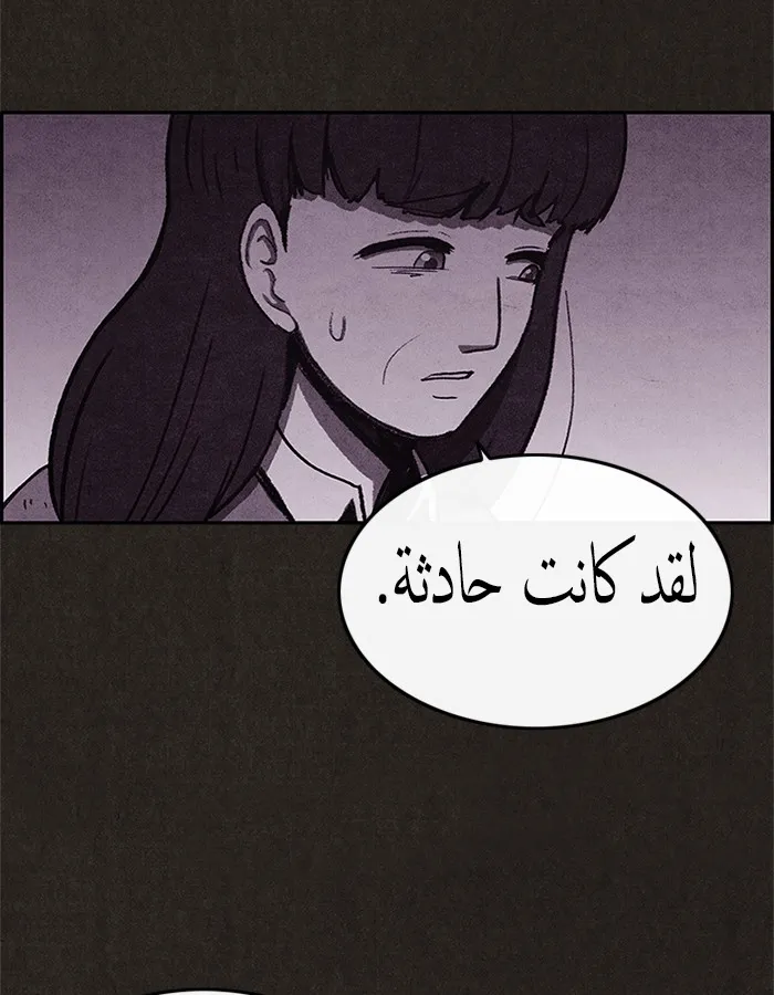 Read Sweet Home AR Manga Online