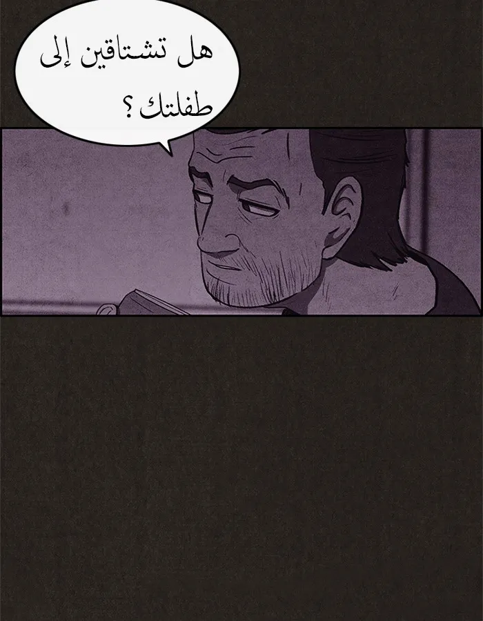 Read Sweet Home AR Manga Online