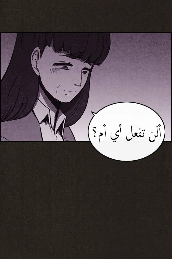 Read Sweet Home AR Manga Online