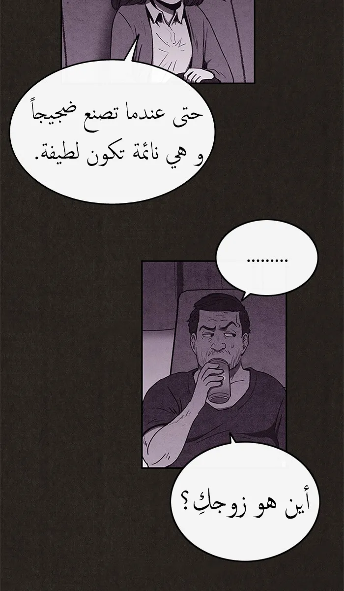 Read Sweet Home AR Manga Online
