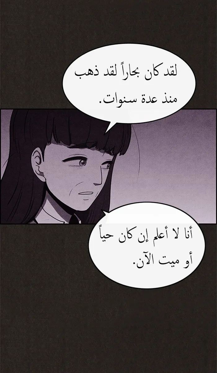 Read Sweet Home AR Manga Online