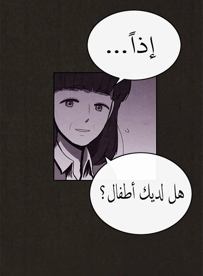 Read Sweet Home AR Manga Online