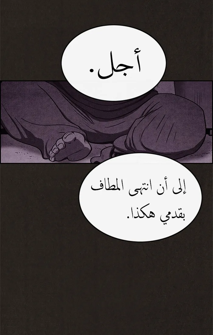 Read Sweet Home AR Manga Online
