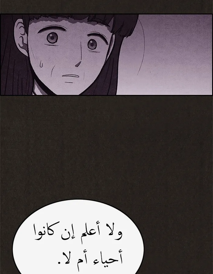 Read Sweet Home AR Manga Online