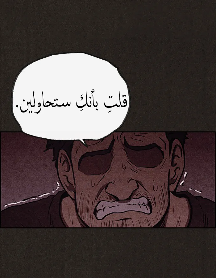 Read Sweet Home AR Manga Online
