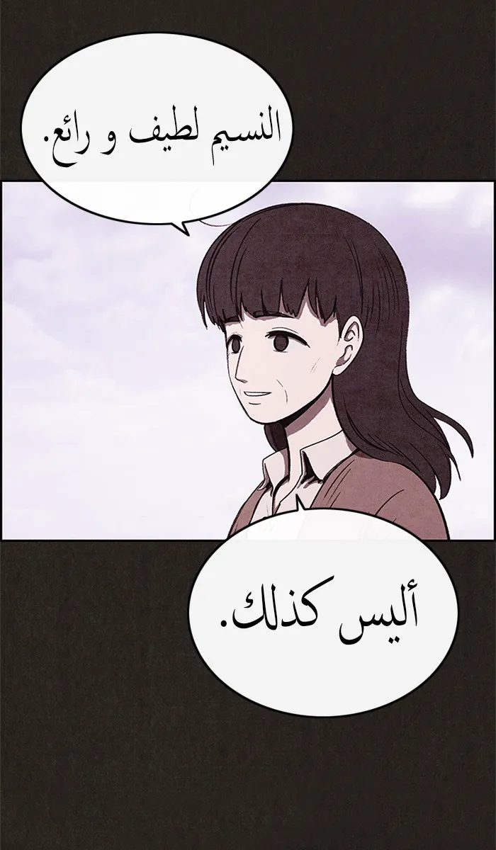 Read Sweet Home AR Manga Online