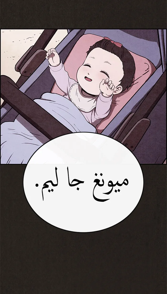 Read Sweet Home AR Manga Online