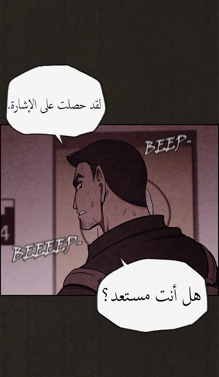 Read Sweet Home AR Manga Online